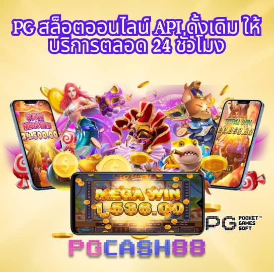 รวมเว็บ betflix