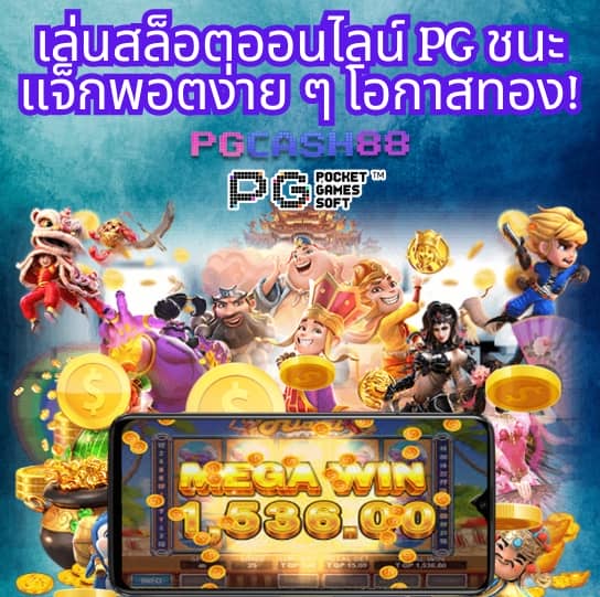 รวมเว็บ betflix